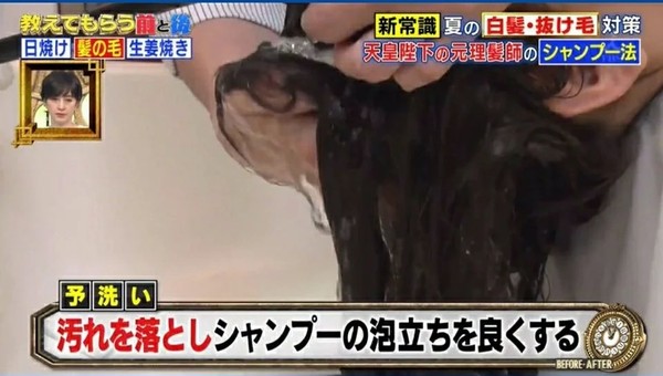 Chuyên gia Nhật hướng dẫn 5 bước gội đầu giúp tóc giảm rụng hiệu quả